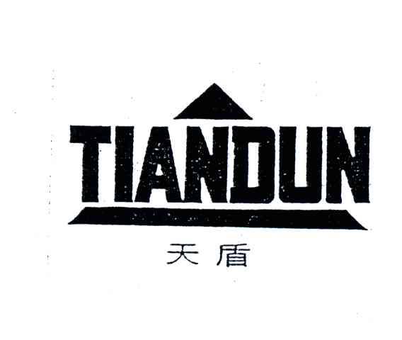 天盾