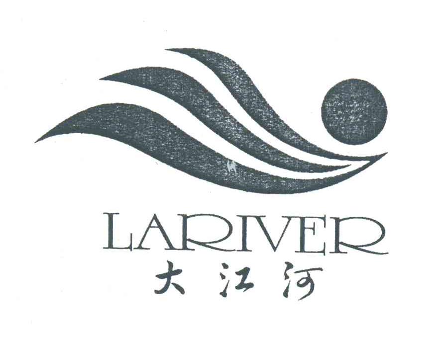 大江河;LARIVER