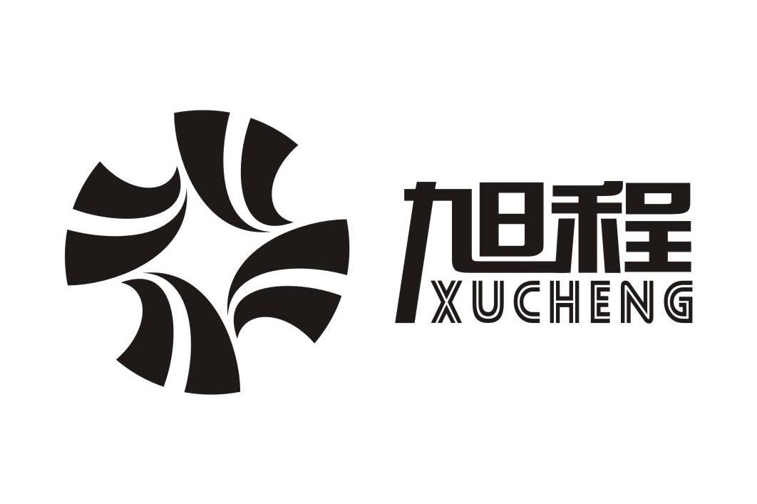 旭程