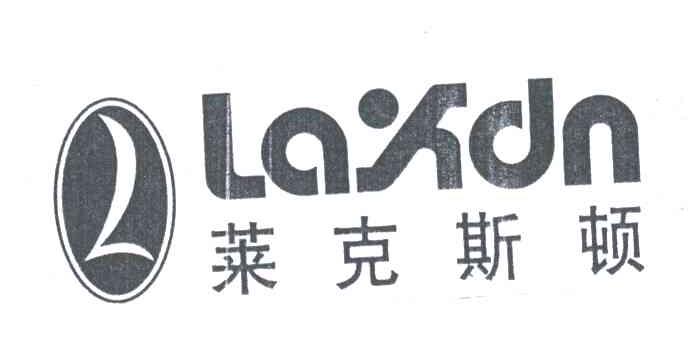 莱克斯顿;LAXDN及图形