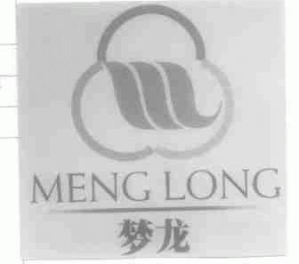 梦龙