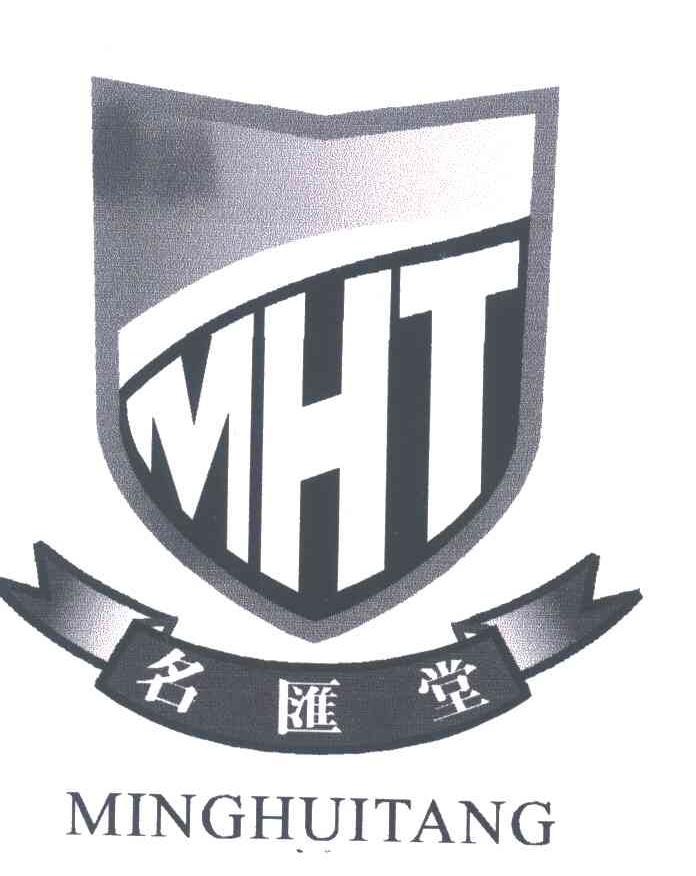 名汇堂;MHT