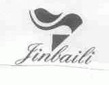 JINBAILI