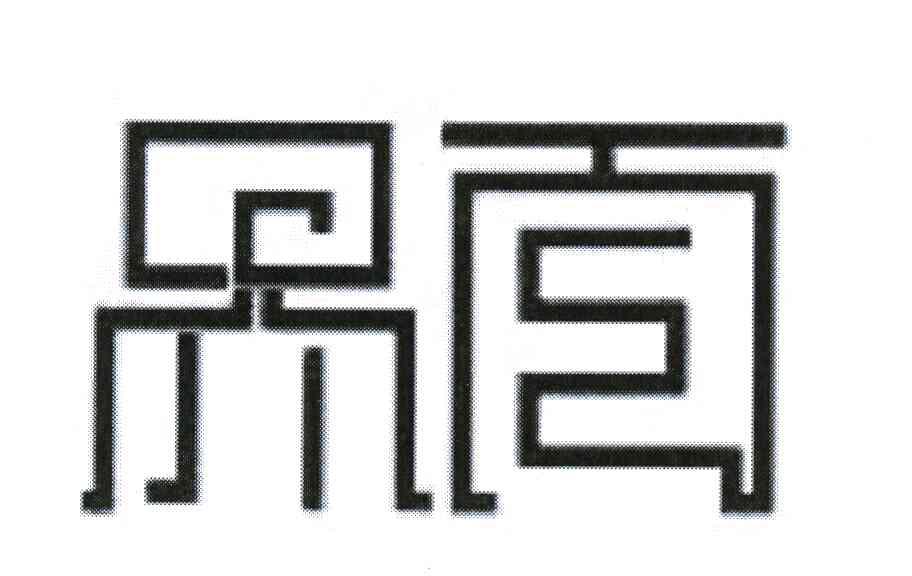 界面