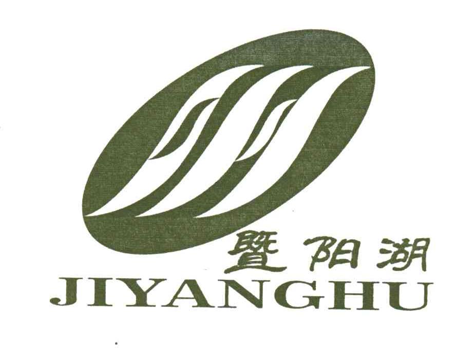 暨阳湖;JI YANG HU