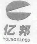 亿邦;YOUNG BLOOD