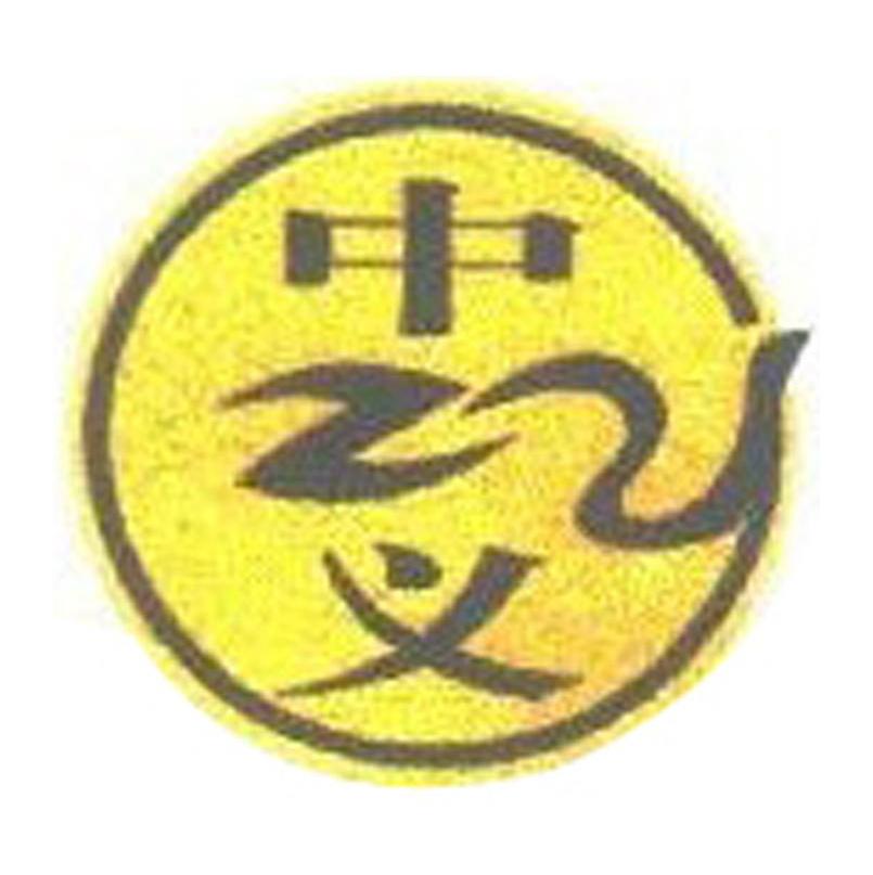 中义 ZY