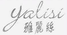 雅丽丝