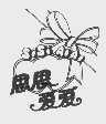 思思爱爱