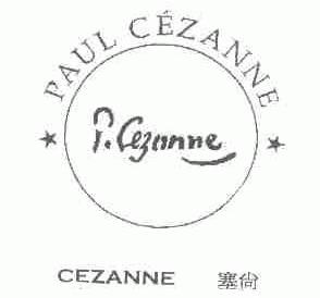 塞尚;CEZANNE P.CEZANNE PAVL CEZANNE