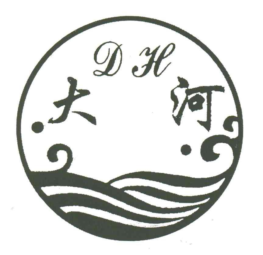 大河
