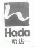 哈达