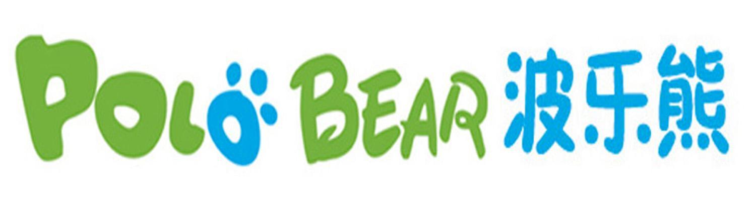 波乐熊 POLO BEAR