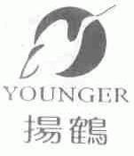 YOUNGER;扬鹤