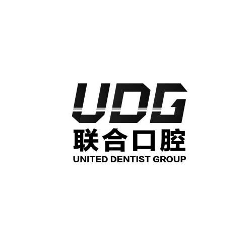 联合口腔  UDG UNITED DENTIST GROUP