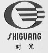 时光