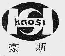 豪斯