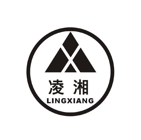 凌湘