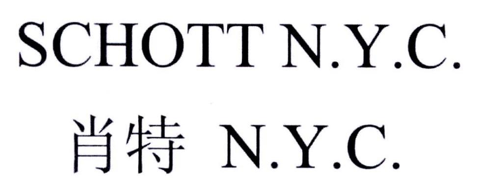 SCHOTT N.Y.C 肖特 N.Y.C