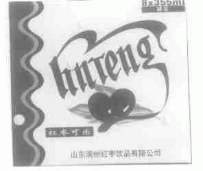 BINGTENG