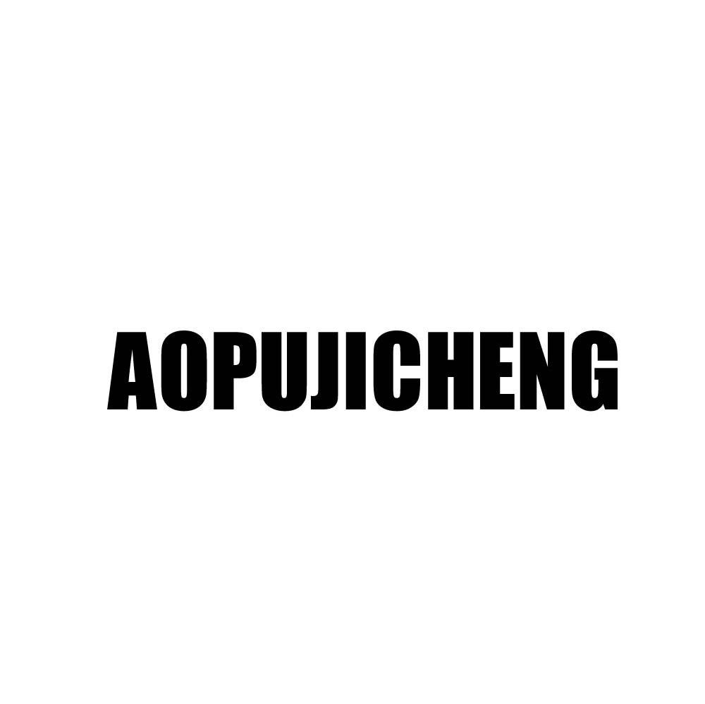 AOPUJICHENG