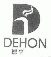 德亨;DEHON