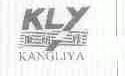 康丽雅;KLY