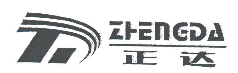 正达;ZHENG DA