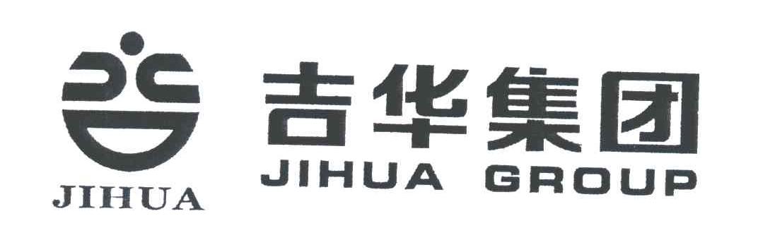 吉华；吉华集团;JIHUA GROUP