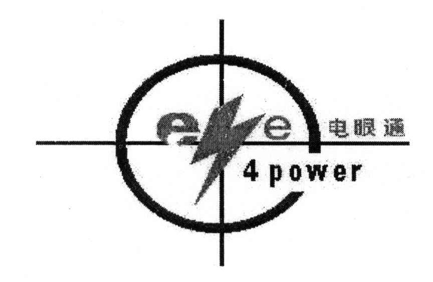 电眼通;EYE 4POWER