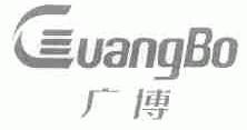 广博