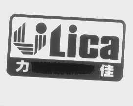 力佳   LICA