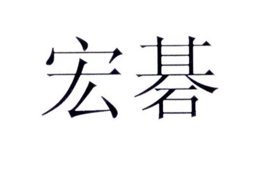 宏碁