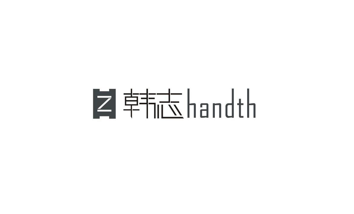 韩志 Z HANDTH