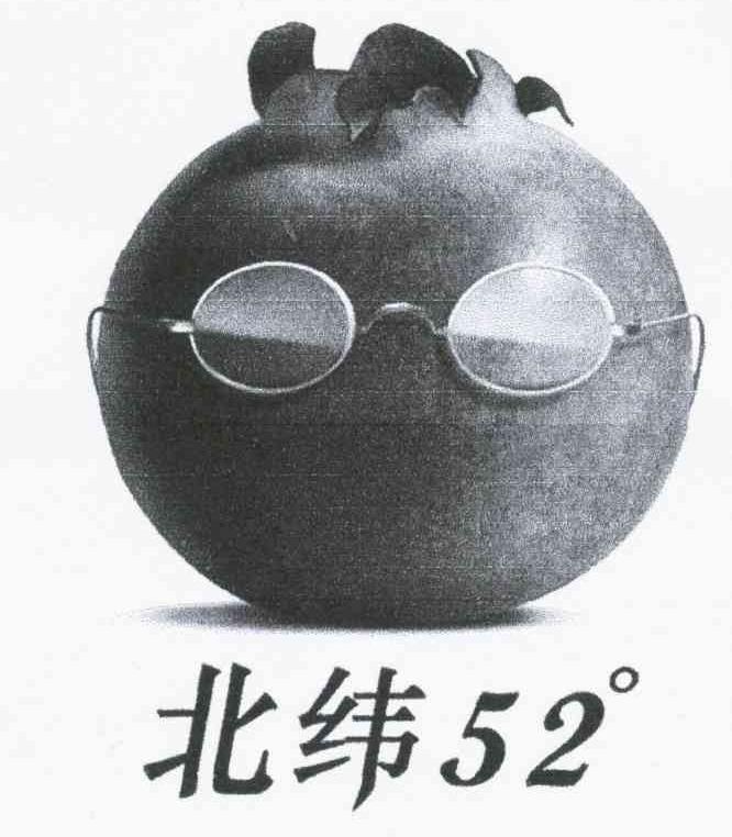北纬52&deg;