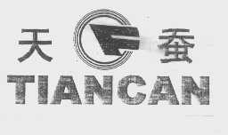 天蚕