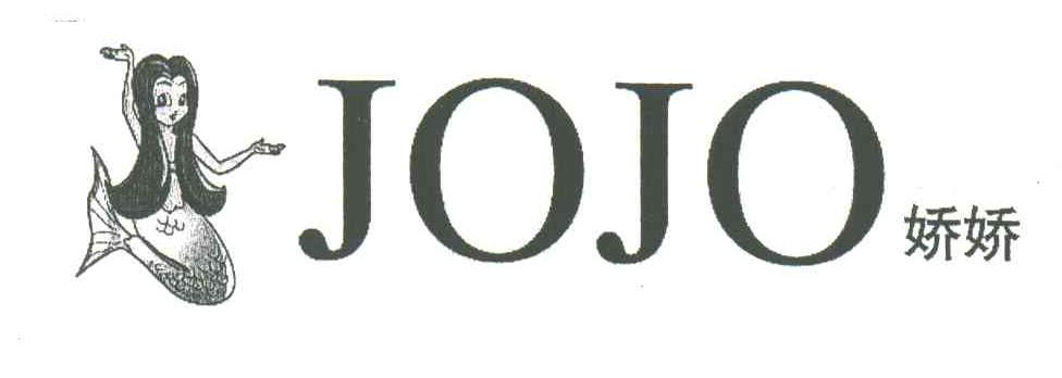 娇娇;JOJO