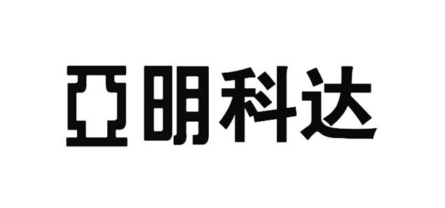 亚明科达