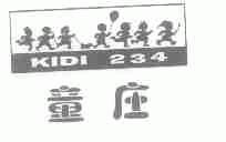 童庄 KIDI