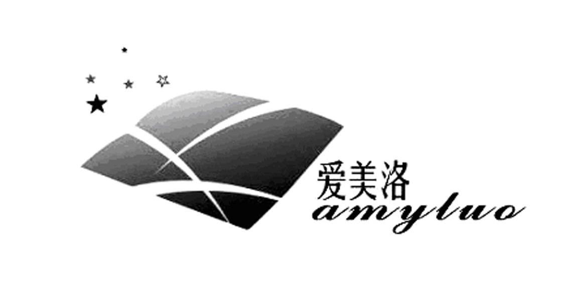 爱美洛 AMYLUO