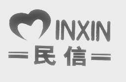 民信