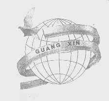 GUANG XIN