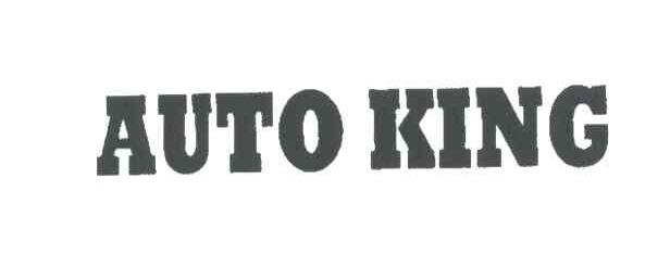 AUTO KING;车王