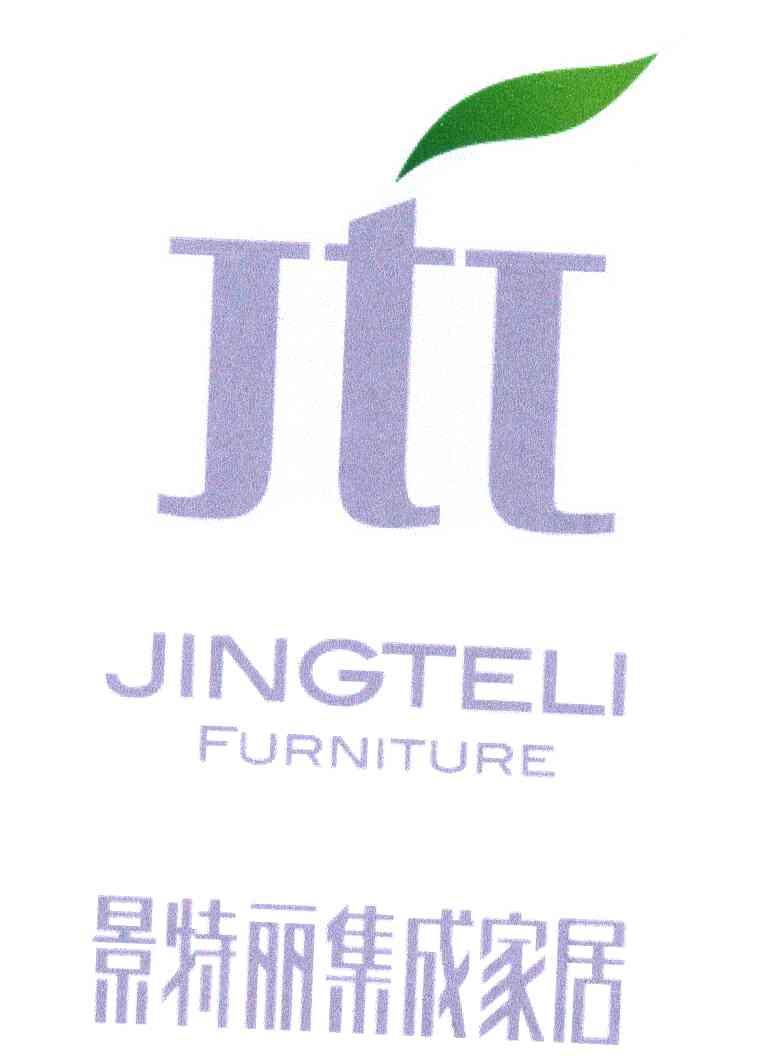 JINGTELI FURNITURE;JTJ;景特丽集成家居