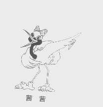 茜茜
