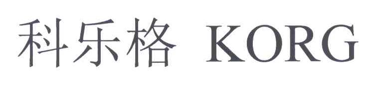 KORG;科乐格
