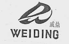 威鼎