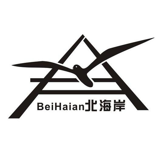 北海岸