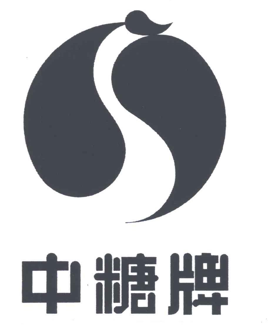 中糖牌