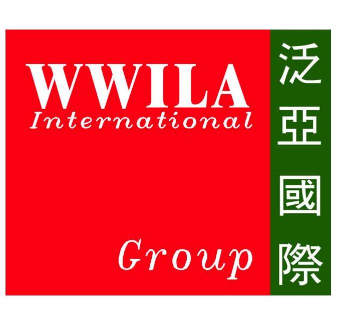 泛亚国际 WWILA INTERNATIONAL GROUP